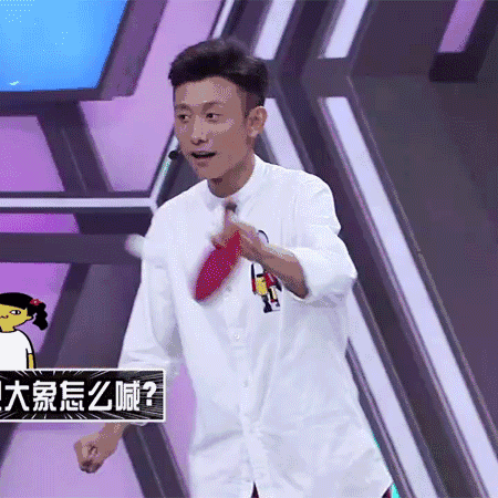 张一山的快乐体育园##张一山的小宇宙# 你想做的任何