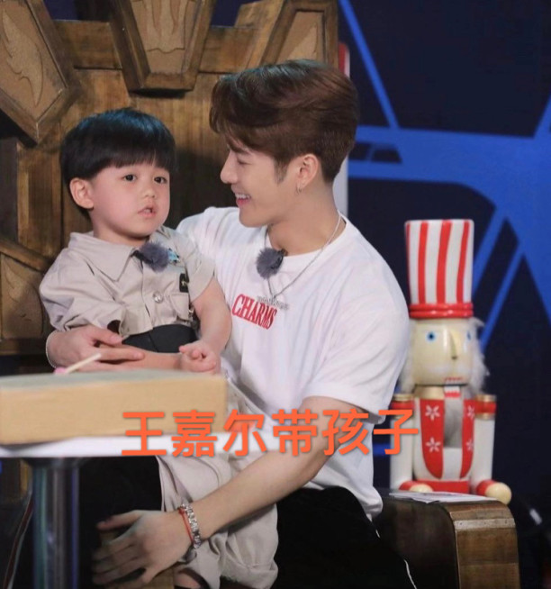王嘉尔放开我北鼻