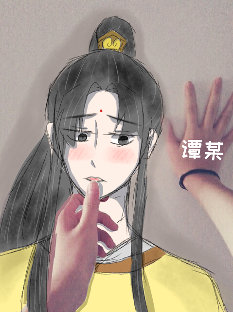 我怕不是个魔鬼(疯了) (『 )痴汉脸 #魔道祖师##金凌##年味魔道祖师