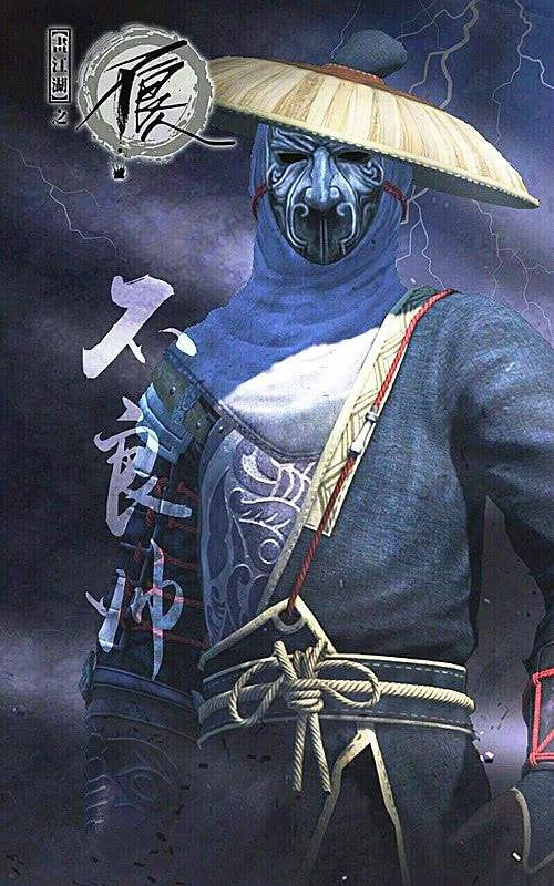 江湖再会