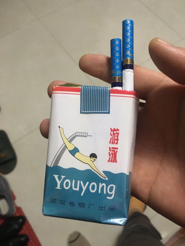听了这首歌我拿出了我珍藏了十年的游泳牌香烟,要跟着感觉走,对!