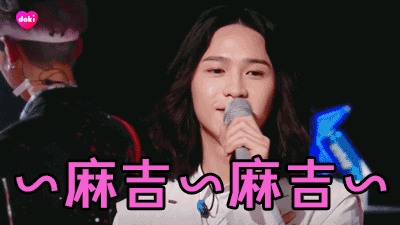 明日之子许含光