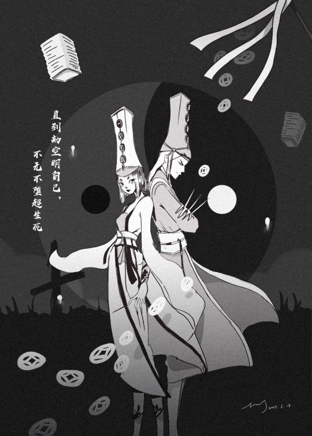 江湖再会