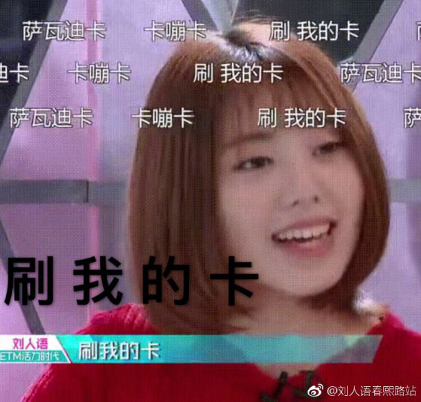 刘人语简谱_刘人语