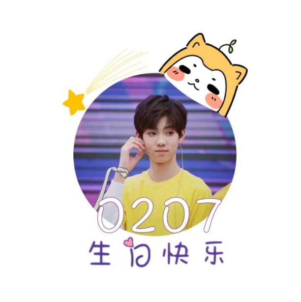一念吴措陈玺达