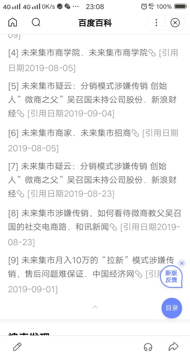 爱与被爱简谱_爱与被爱图片