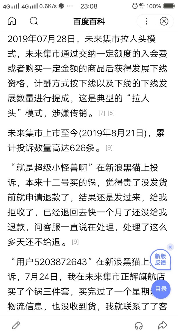 爱与被爱简谱_爱与被爱图片