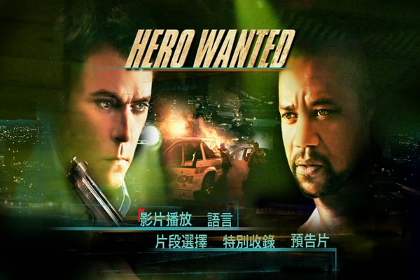 通缉英雄(hero wanted)-电影-腾讯视频