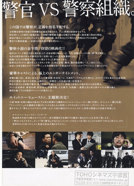 微笑警察 电影 腾讯视频