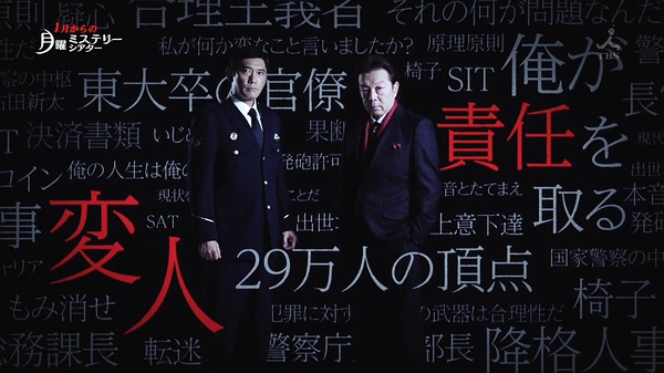 隐蔽搜查 电视剧 腾讯视频