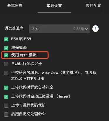 小程序·云开发实战 - 体重记录小程序 
