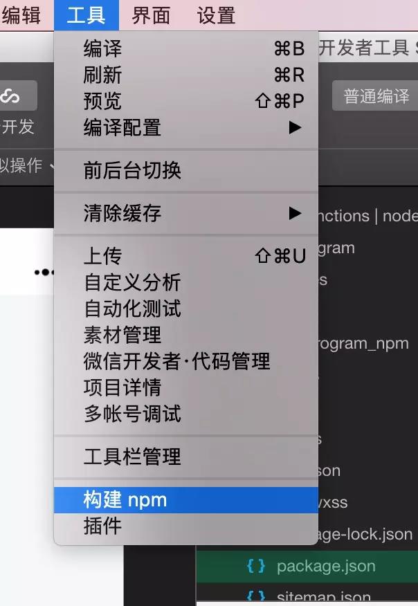 小程序·云开发实战 - 体重记录小程序 