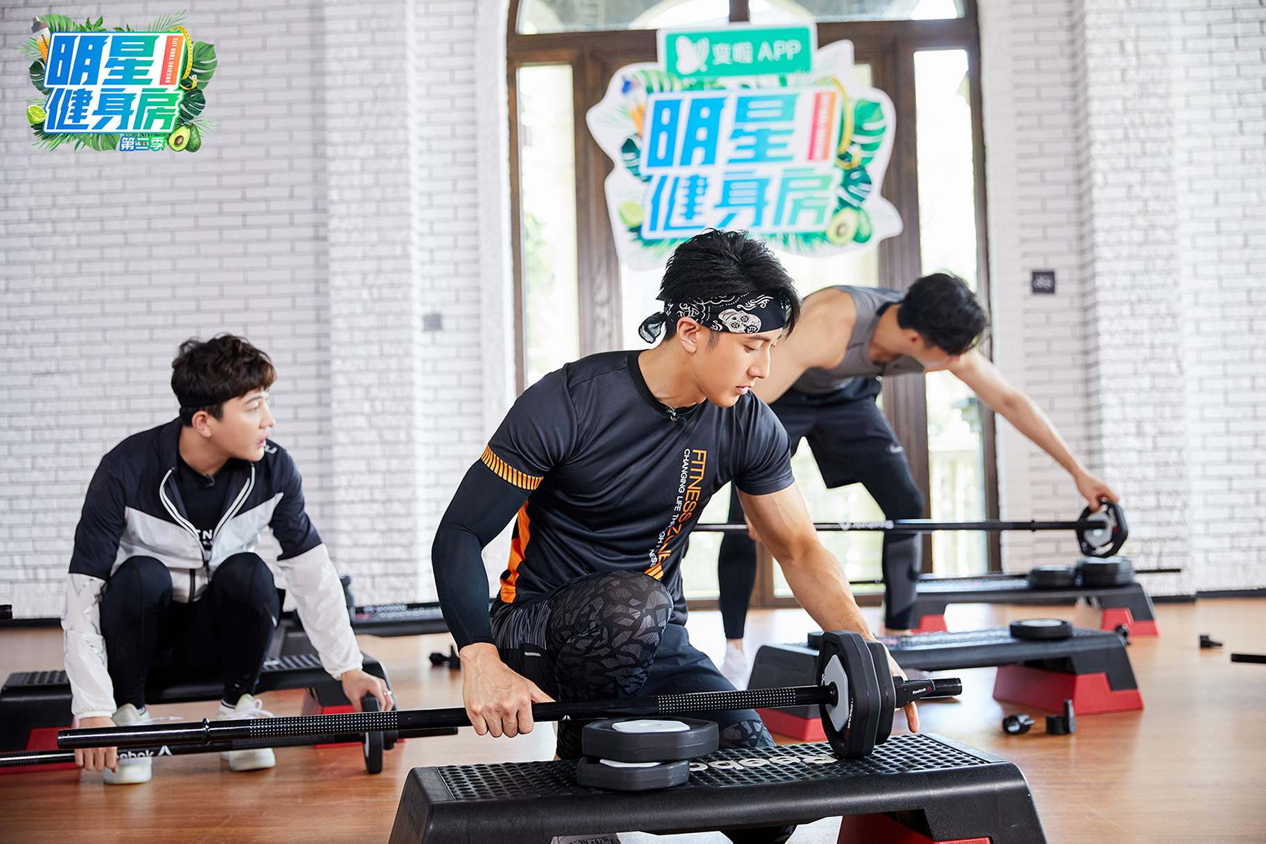 《明星健身房2》收官!吴尊被曝夜店"撩妹"与辰亦儒互揭老底