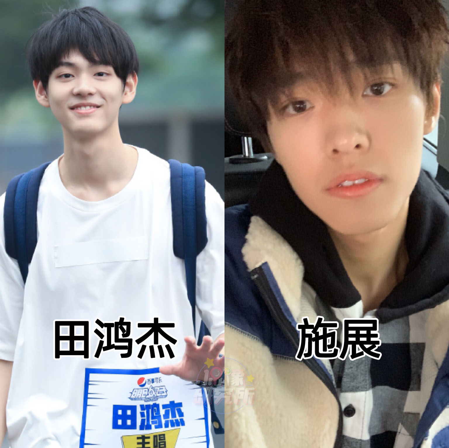 马哲vs魏大勋,笑起来的嘴角弧度简直了哈拉木吉vs木子洋,这个神态说