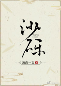 痞子/爱你一世，一笑平川