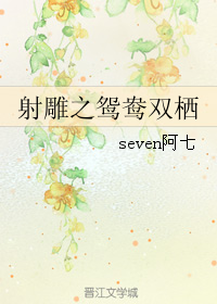 （BG/射鵰同人）射鵰之鴛鴦雙棲