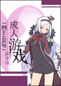 【BG/综漫同人】（网王+skip）成人游戏