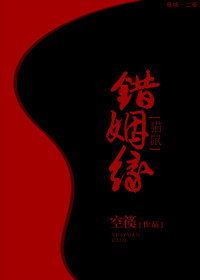 （BL/七五同人）[猫鼠]错姻缘