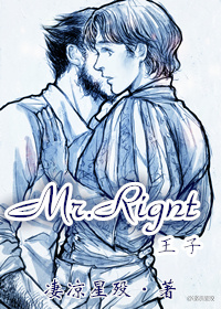 （BL/X戰警同人）X戰警|狼隊半童話AU|Mr.Right王子
