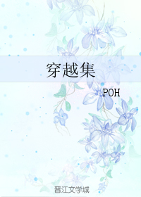 （BG/齊神同人）夜露死苦