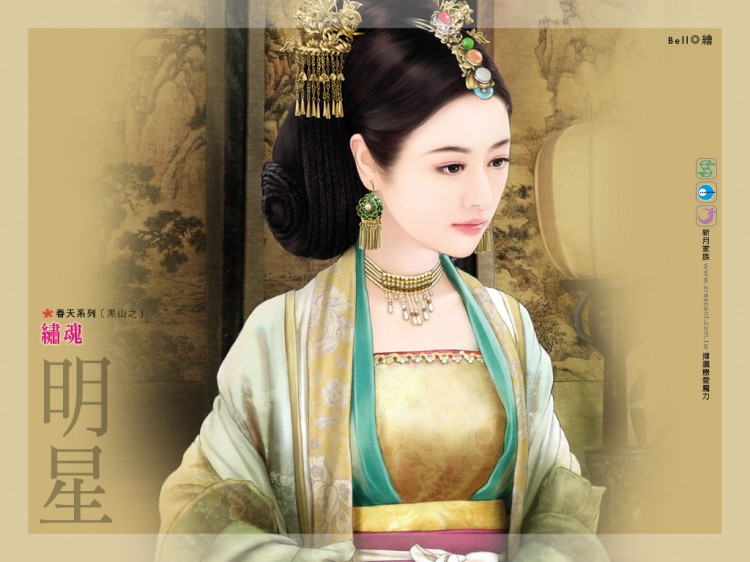 绣魂（黑山之二）