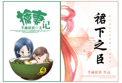 擒妻记