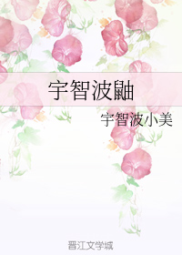（BG/火影同人）宇智波鼬