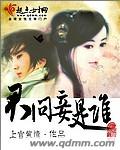 君問妾是誰