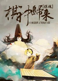 （BL/秦時明月同人）亂世悲歌之蒼龍七宿