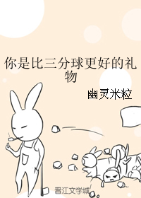 （BG/SD同人）你是比三分球更好的禮物