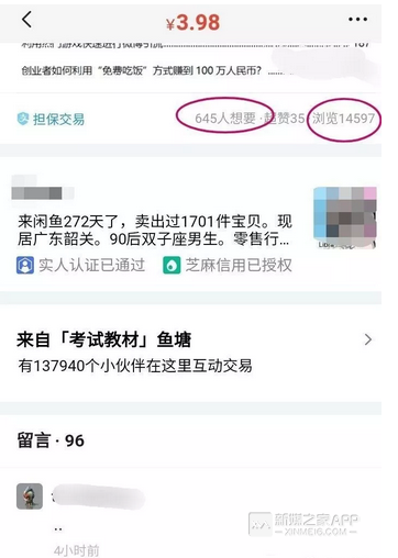 打工2.png