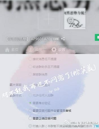 （BG/综英美同人）对不起我再也不网恋了[综英美]