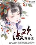 淑歡