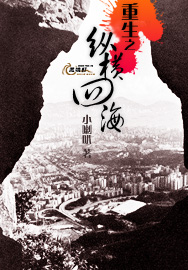 港島黑道巨梟：重生之縱橫四海