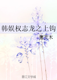 （BG/韩娱同人）韩娱权志龙之上钩