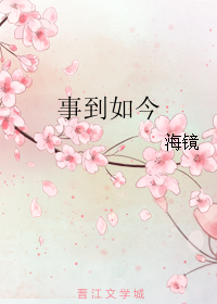 （BL/全職同人）事到如今