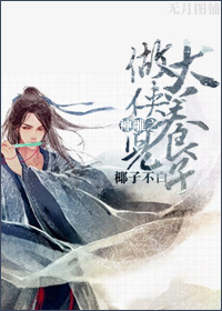 （BL/神鵰同人）神鵰之做大俠養兒子