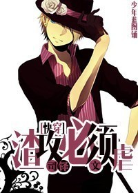 渣攻必须虐[快穿]/全部是渣攻（慢穿）