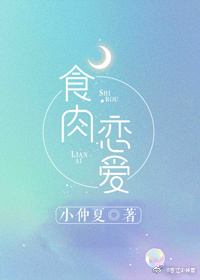裴總，你的白月光又跑了