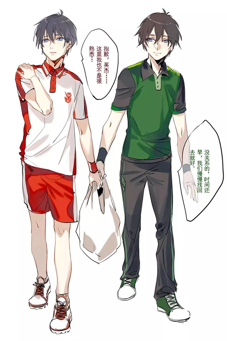 （全職高手同人）［高喬］yesterday once more