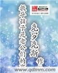 教导孩子是老公们的事