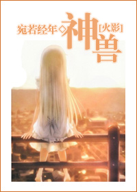 [火影]神兽