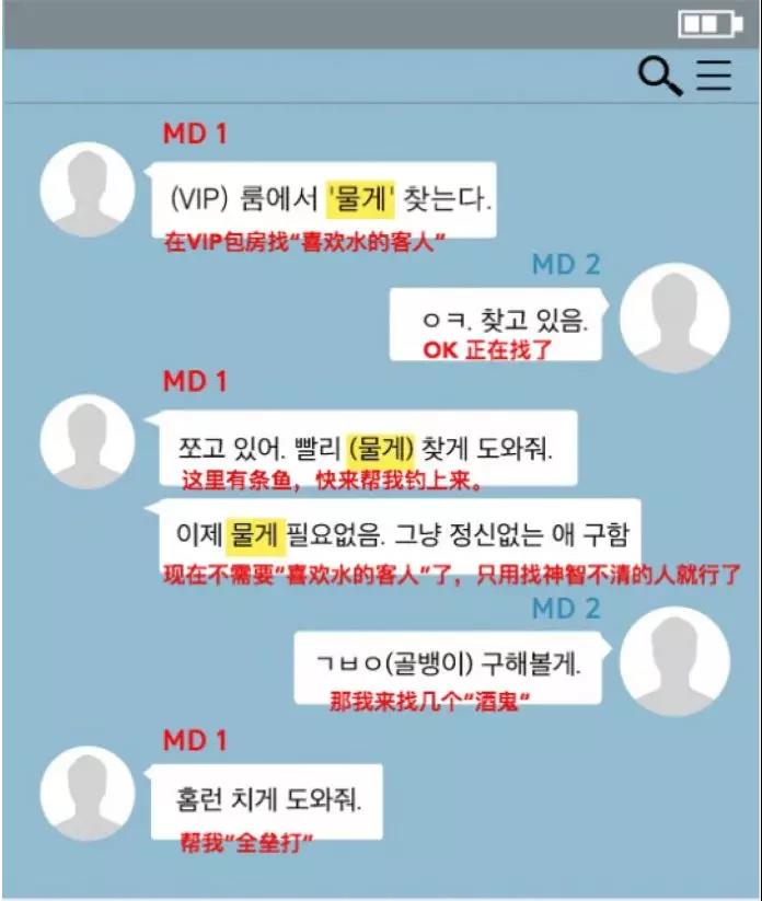 burning sun官方给出的解释是女顾客酒后袭击警卫和营业员,但是这个