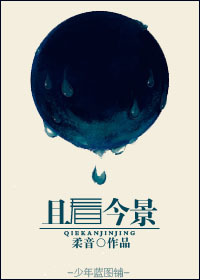 岳父在上/且看今晨