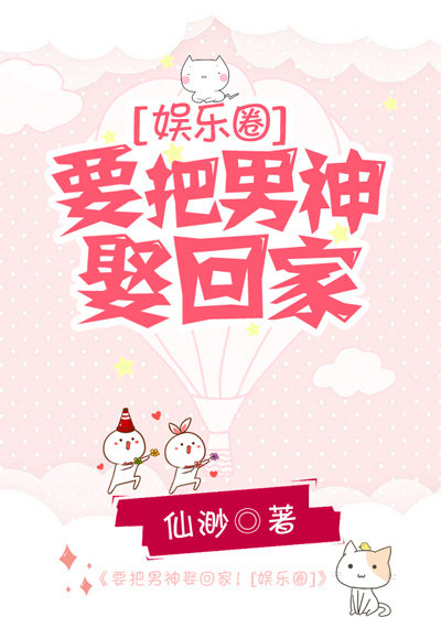 喵星人的影后修習之路[娛樂圈]