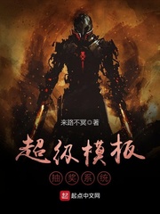 超級模板抽獎系統