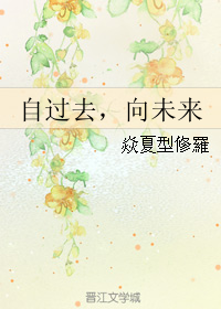 （BL/遊戲王同人）自過去，向未來