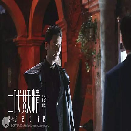 （BG/二代妖精雲中鶴同人）雲深之處/雲中鶴x雲妻
