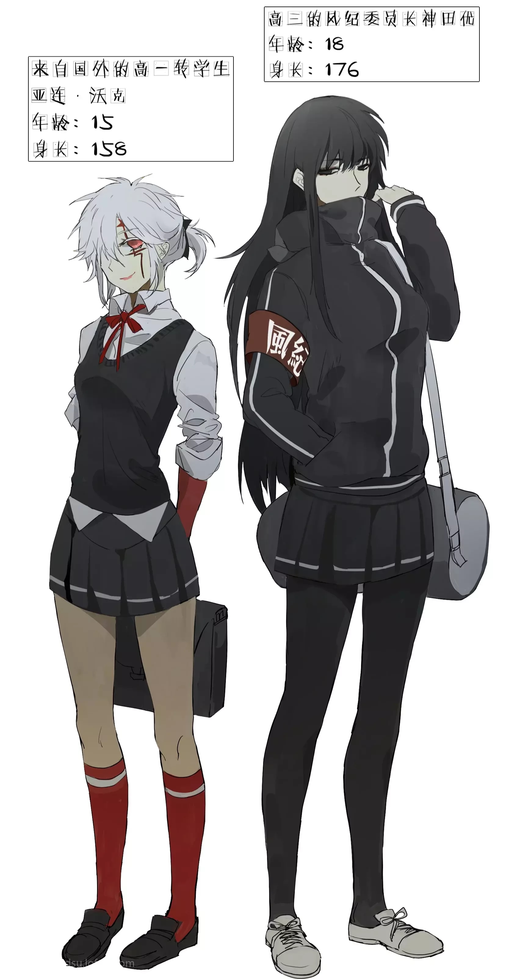 （驅魔少年同人）［神亞］失語症