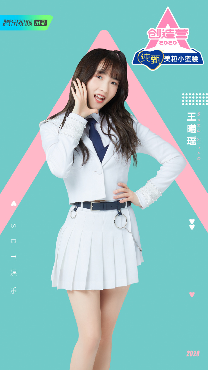 创造营学员制服照sdt娱乐学员